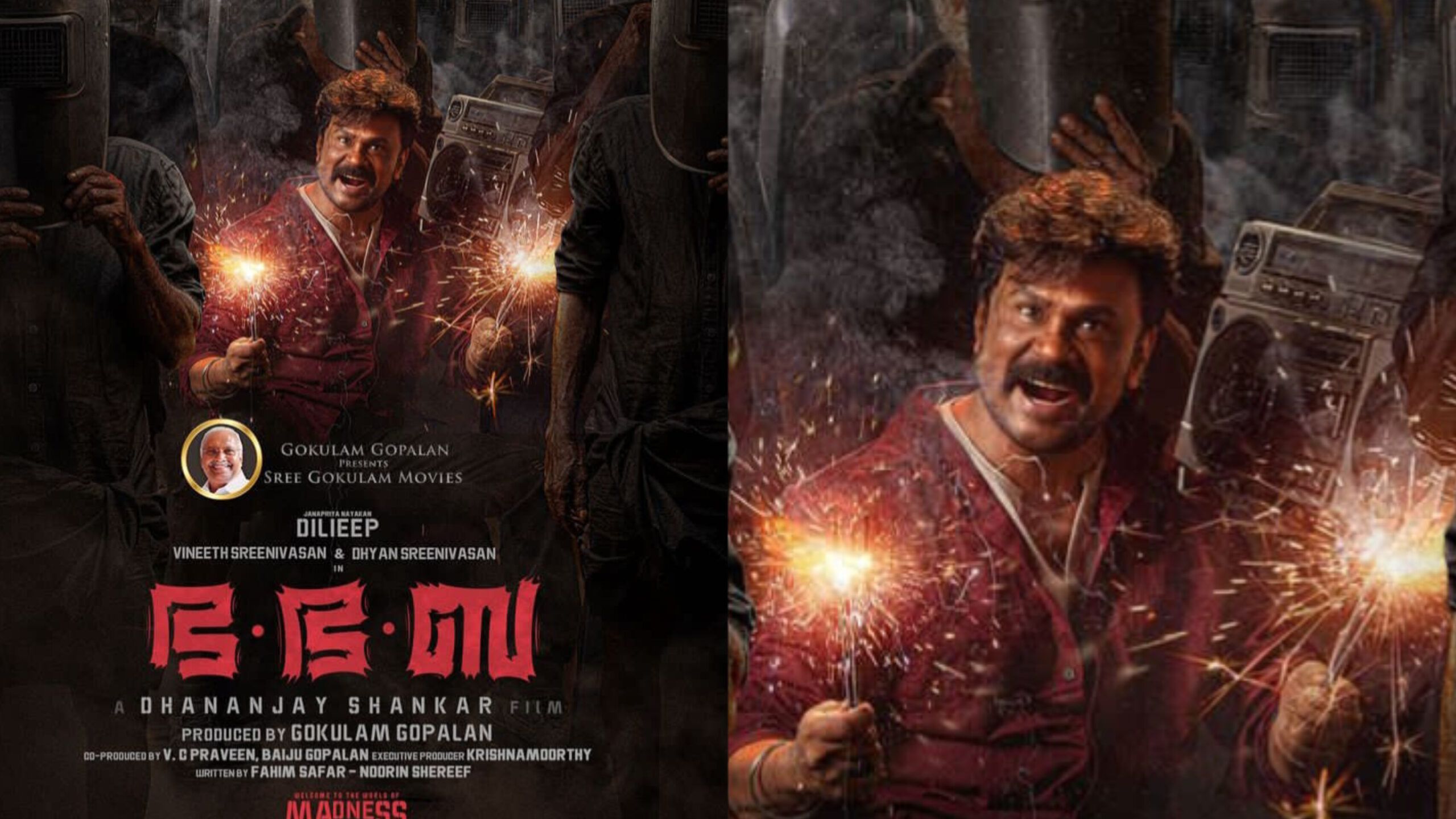 Bha Bha Ba Dileep Movie Poster Out