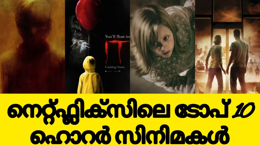 Top 10 Horror Movies On Netflix