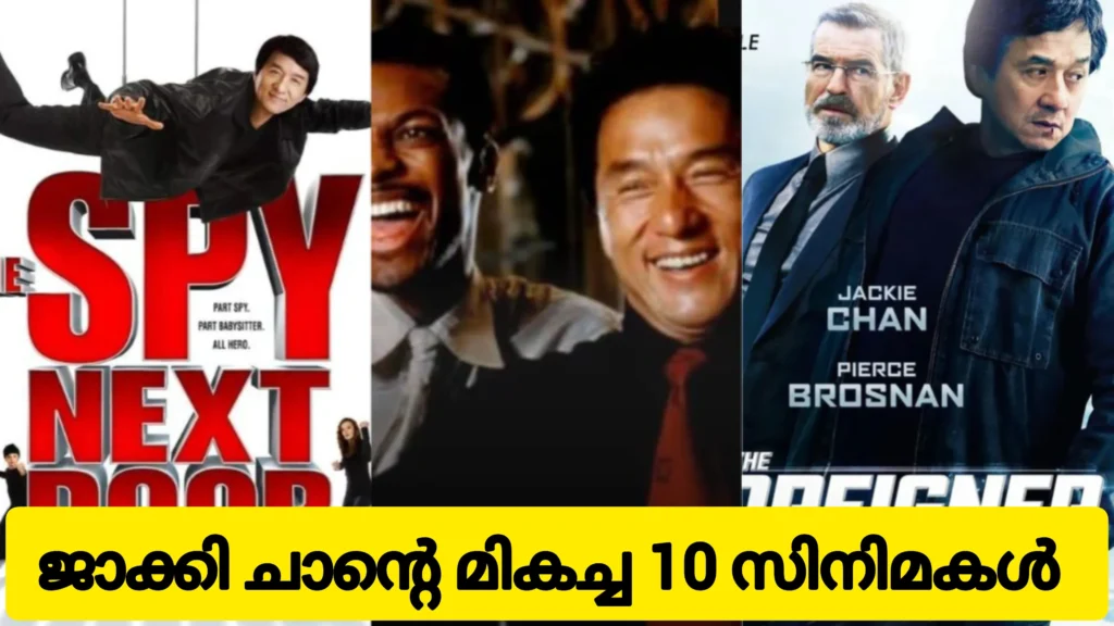 Top 10 Jackie Chan Movies