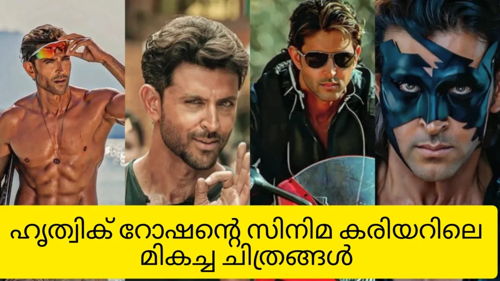 Top10 Movies Of Hrithik Roshan