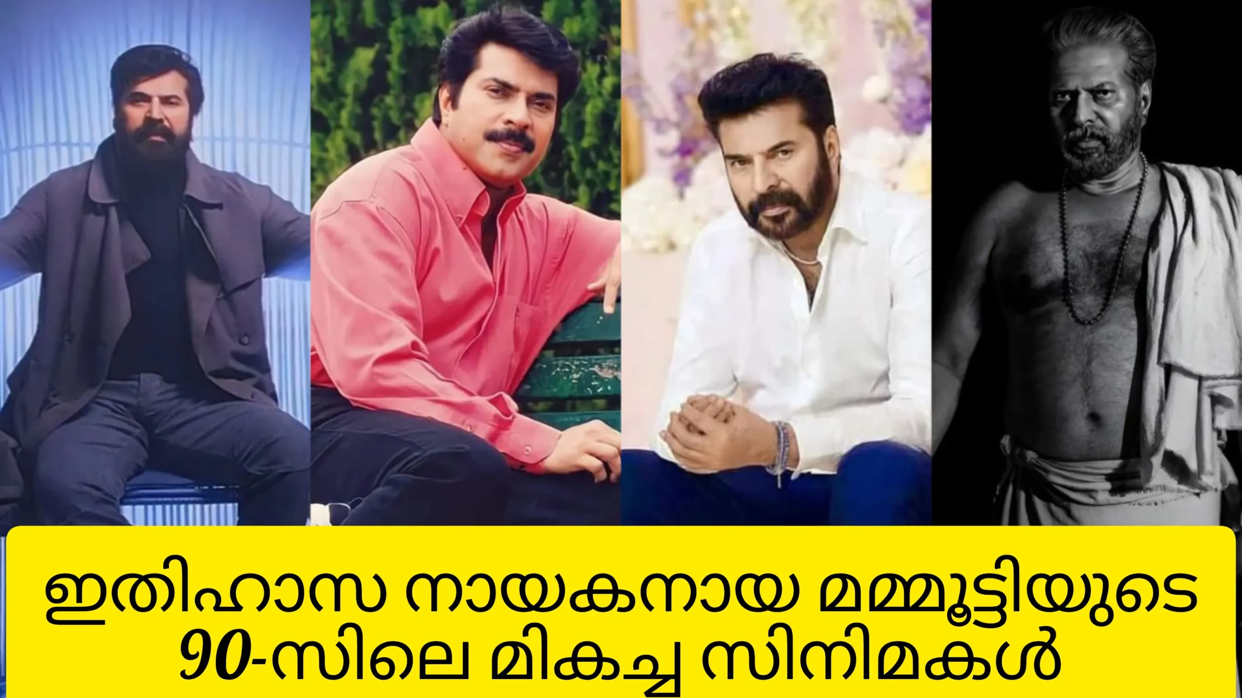 Best Movies Of Mammootty