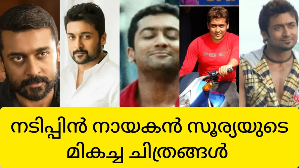 Top Surya Movies