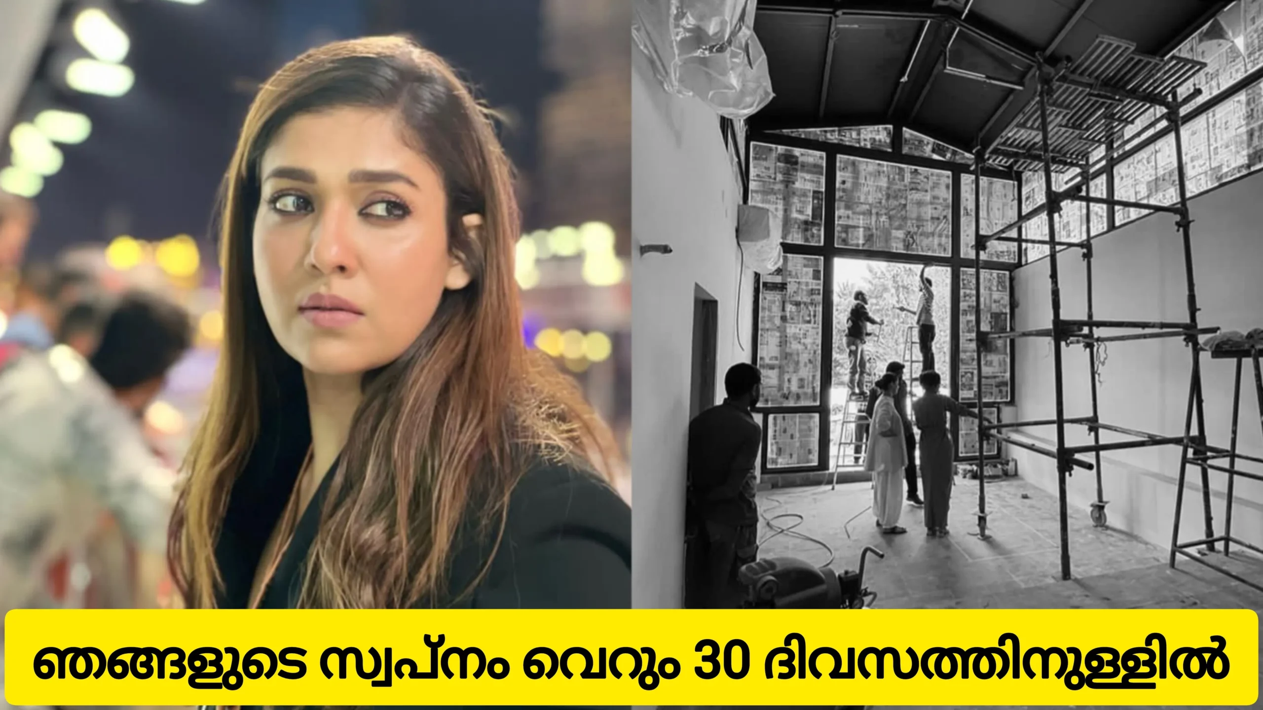 Nayanthara's New Office