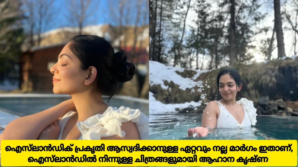 Ahaana Krishna Images