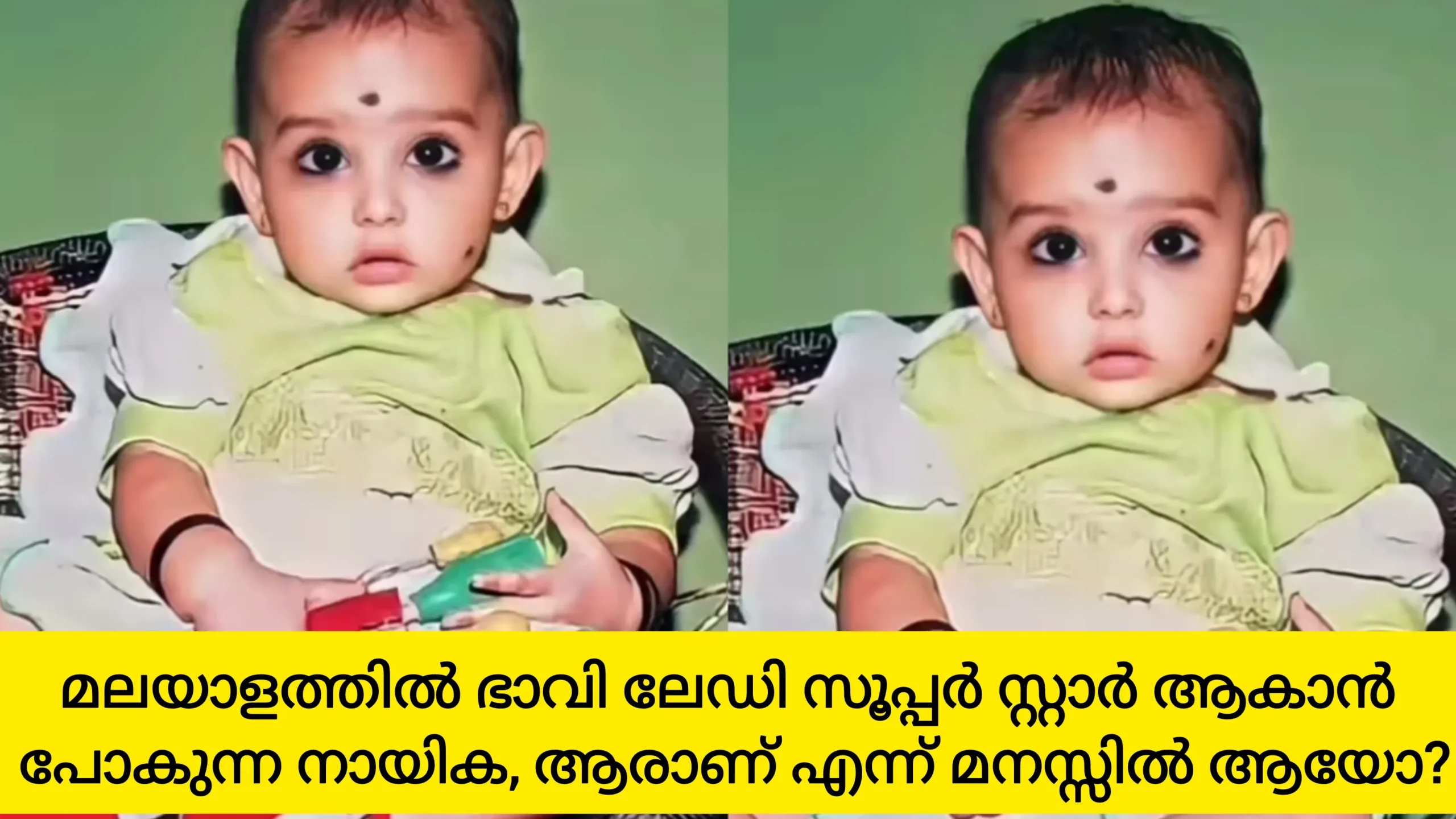 Baby Anaswara Rajan