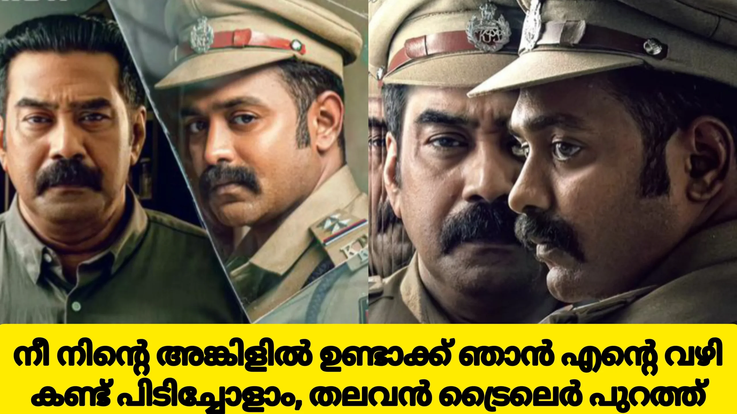 Bijumenon Asifali New Movie Thalavan