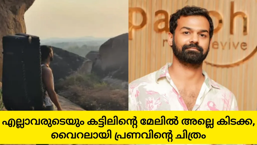 Pranav Mohanlal’s Hampi adventure